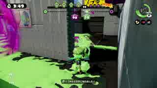 splatoon『S+70』 .52ガロンとガチマッチ　part.8