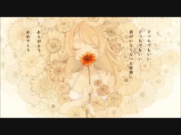【祈りを込めて】ドナーソングを歌ってみた ＠空太