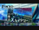 【3DS】『セブンスドラゴンIII code:VFD』　各ワールド挿入歌PV