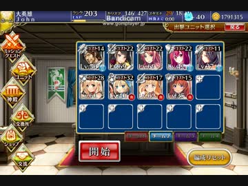 闇の魂の暴走☆３【必殺剣攻略】