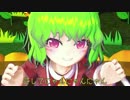 【東方MMD】許してゆうかにゃん体操