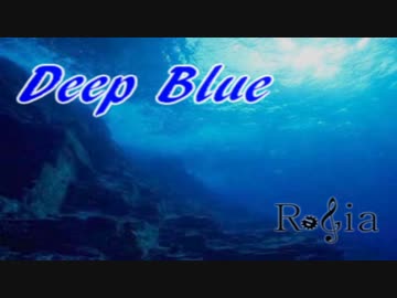 【オリジナル曲】Deep Blue【NNI】