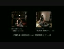 天野月 15周年記念生放送！ (2／2)