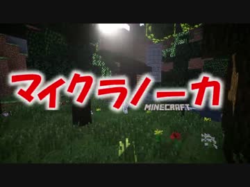 【minecraft】 マイクラノーカ Part.6 【VOICEROID&amp;ゆっくり】