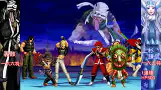 【MUGEN】強～凶最上位付近「男VS女」対抗バトル！ Part20