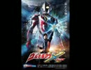 【ティガ】平成ウルトラマンEDメドレー【X】