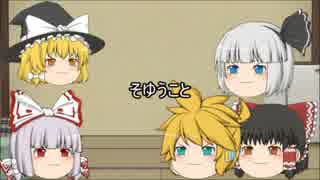 同期登場！？ゆっくりたちの雑談