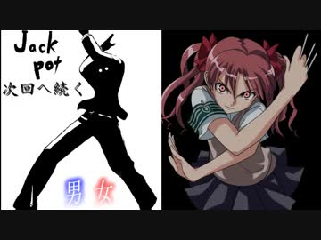 【MUGEN】強～凶最上位付近「男VS女」対抗バトル！ Part21