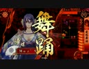 ～[一夜の闘志]で憂愁の美を飾る～.その84　VS.不実懺悔の狙撃術[正二D]