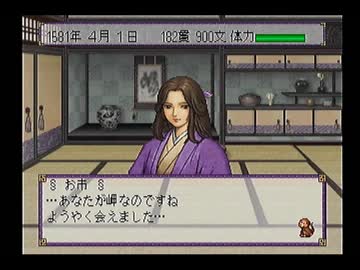 太閤立志伝Ⅲで戦国の人生を実況【特別編】 Part16