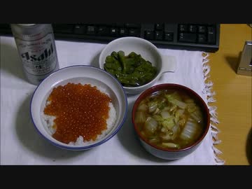 パンツマンのいくら丼。