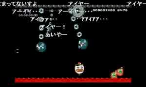 バグクエコンビと部長の スーパーマリオメーカー【実況プレイ】その124