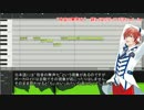 【アルスロイド】真赤な誓い【カバー】