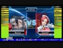 2015-10-13 中野TRF 長山御前試合 ザ・ランブルフィッシュ2 交流大会 その1