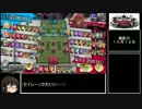 【WLW】すべてをうけとめていく猿【A1】　13