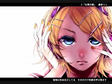 「右肩の蝶」を歌ってみた。