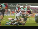 Rugby Currie Cup Semi final 2015 Live Braodcast