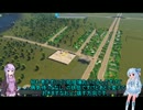 [Cities:Skylines]ゆかり実況part1