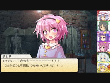 【SW2.0】東方紅地剣　S2-6【東方卓遊戯】