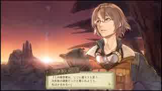 ロジー視点だけどエスカ＆ロジーのアトリエ実況プレイpart103
