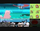 【ポケモンORAS】ゆっくりYTでレート実況ですぞｗｗｗ後編【ヤドラン】