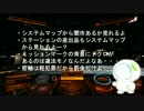 駆け出し宇宙海賊のElite:Dangerous その6