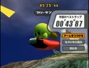 FRヴァレリオン ターボスター 43