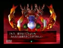 【ワイルドアームズ２】滑舌良くしたい大人が実況プレイ【91】