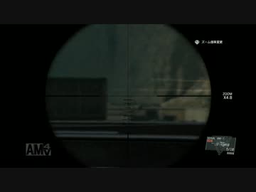 【MGO3】元GP1位スナイパーの奮闘記 part.7(前半)