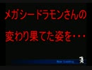 【リ：デジタイズ】友人を育てて最強のテイマーになろう【23日目】