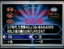 かねなしおとクイズ＄ミリオネア(実況)