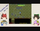 【ゆっくり実況】まったりチルノ見参！ Part12