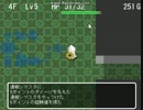 ギコネコの大冒険２を初見ｇｄｇｄ実況 part2