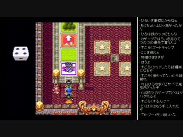 [2015.10.13]永井先生 ドラゴンクエストⅢ 第3回 (1/7)