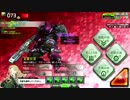 [ボーダーブレイク]　10/7 ネブラ 大攻防　20:30前後　攻撃　[　S5]