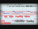 【カラオケ】ヤングブラック・ジャックOP「I am Just Feeling Alive」(UMI☆KUUN)