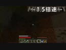 【Minecraft】中級者マインクラフターの実況プレイ　part24
