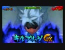 クリア後もイナギャラ遊び尽くしてやんぞ40 強化アースイレブンと戦う回