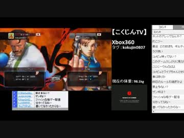 こくじんTV 【ウル４】 2015.10.14続き