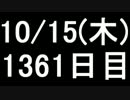 【１日１実績】死にかけの光　その９【Xbox360／XboxOne】