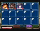 【千年戦争アイギス】仕組まれた強襲　なるべく低レア　放置