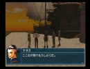 幻想水滸伝４をマイペースに実況part35