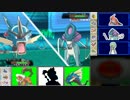 【ポケモンORAS】レート2000オーバーのシングルレート日記＃19【2033~】