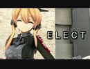 【MMD艦これ】プリンツ・オイゲンで ELECT【Prinz Eugen】