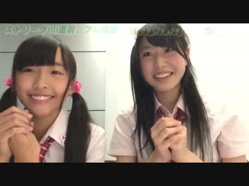 151015 ストリーグ!!!!直前、プレ放送 はかたみにょんsweet★版_1