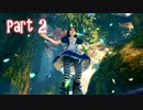 【実況】 キチ〇イなアリスの冒険　Alice: Madness Returns　Part 2-1