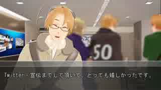 【APヘタリア】ゆっくりメープル・ヒーロー【解説編】