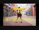 【白服さん】あったかいんだからぁを踊ってみた【お誕生日おめでとう】