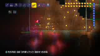 【テラリア】日刊・テラリア実況　その８８５【公式企画参加】