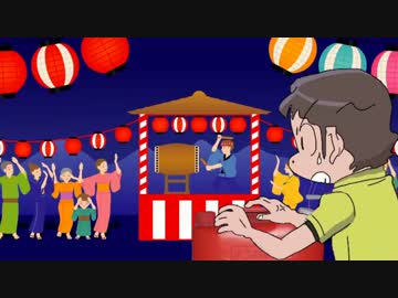 【4年4組】盆踊りに放火してみた
